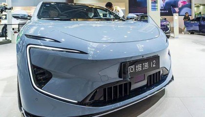 阿维塔向博主发律师函:要求立即删帖,道歉声明连续置顶三十日