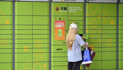 顺丰“亲儿子”丰巢IPO招股书失效,包裹滞留费、用户信息数据安全是争议点