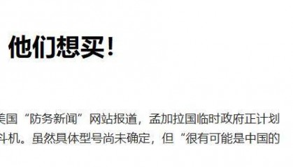 历史性一刻,第三个购买歼-10CE的国家诞生?印度空军要睡不着了