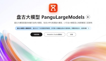 平替英伟达的诱惑,华为先把盘古撤了