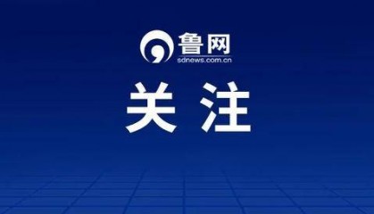 中共山西省委党校（山西行政学院）召开干部大会