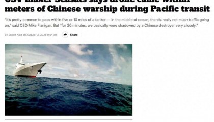 美媒爆料:055大驱“南昌”舰遭到美国无人艇跟踪监视!