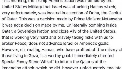 奔袭卡塔尔“斩首”哈马斯 谁给以军战机打开空中通道？