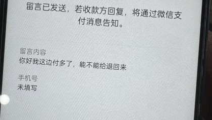 19岁青年索要多付车费未果后自杀,别轻言“心理素质差”