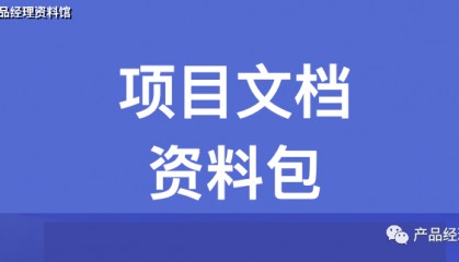 【G0084】经纪人版权产品交易及挂牌管理协作网站项目资料资料包