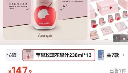 演员赵露思被质疑“假助农”,当地市监局拟介入调查