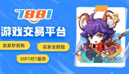 地下城与勇士账号买卖网站,正规账号交易网站