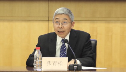 中央决定,张青松履新