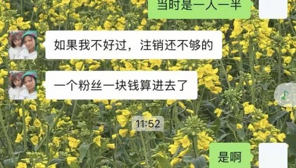网红小英要离婚,一向“劝离”的粉丝却不开心了