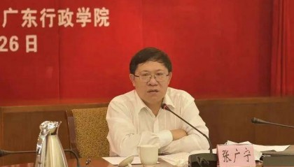 中央批准,开除张广宁党籍