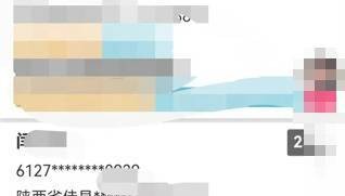 家庭人均收入70元/月?陕西一事业单位领导被举报享受低保十余年