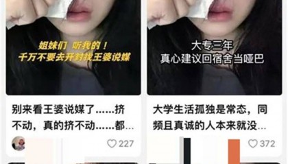 被“高潮针”盗图的19岁女子发声：举报多次无果，将向警方反映