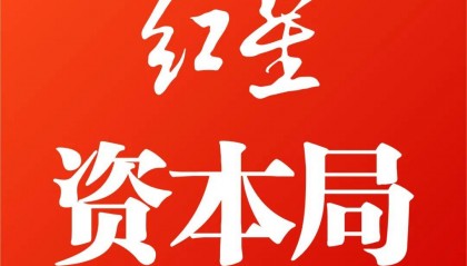 知名机器人企业老总月薪200万提议遭拒!投资人谴责其“掏空公司”,疑似当事人回应“江湖险恶”