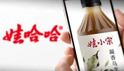 “新娃”登场:宗馥莉被曝将启用新品牌“娃小宗” “娃哈哈”或被弃