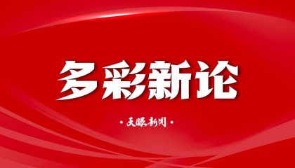 【多彩新论】白领下班后送外卖,意义远超燃烧卡路里