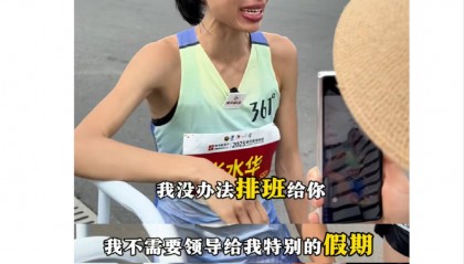 “最快女护士”马拉松夺冠后哭求调休,多名同行发声