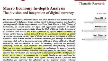 中国最大国有银行深度报告:比特币是黄金、以太币是「数字石油」