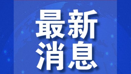 100%关税!菲律宾:“毁灭性”冲击