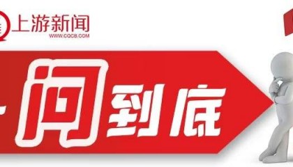 一问到底丨福建仙游失联男童遗体被发现,为何多支搜救队伍无功而返?