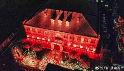 沈阳市副市长刘克斌,发布一个好消息