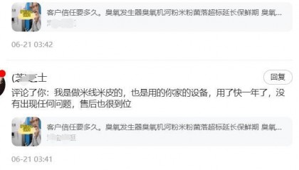 昨天分享了一个案例视频，让客户信任要多久？