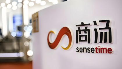 商汤十周年陷裁员风暴:员工不知裁员标准,押注AI六年半亏528亿元