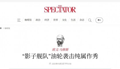 截停印度石油,闯下大祸后,法国要对中国船长审判,英媒嘲讽法军