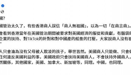 梁振英发声!有些香港商人误信“商人无祖国”