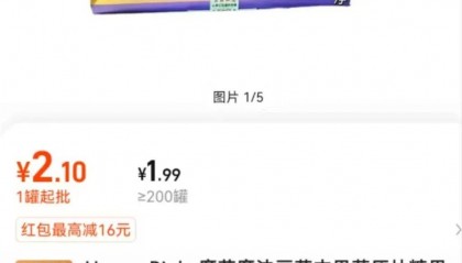 不要买，不要吃！成分有毒有害，专家提醒！