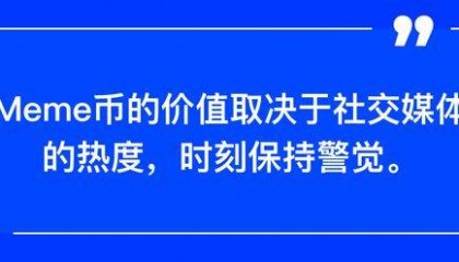 火币HTX:截至美股收盘贝莱德现货比特币ETF日交易量首次超过GBTC