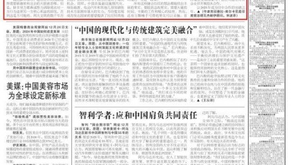 印媒:中方,20多万;印方,不到1万