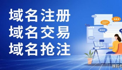 如何购买主机和申请域名？