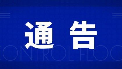 买卖尸体、垄断尸源、伪造证明…丽江警方公开征集线索