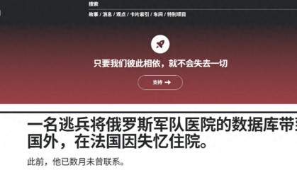 军官叛逃,向北约泄露166万人情报,俄罗斯让全世界看到“叛俄者,虽远必诛!”