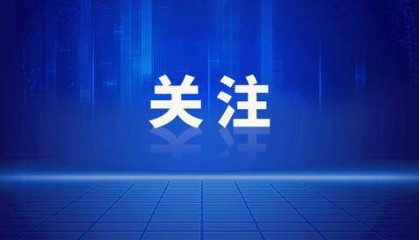 公务接待工作餐明确“不上酒”,白酒股集体下跌!