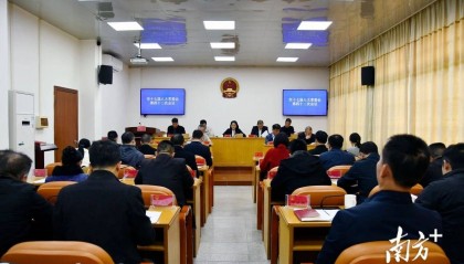 最新!高州市财政局局长、高州市卫健局局长任命