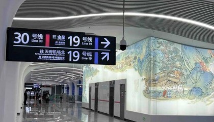 途经双流区、高新区、锦江区、龙泉驿区！30号线一期正式亮相，预计年内通车