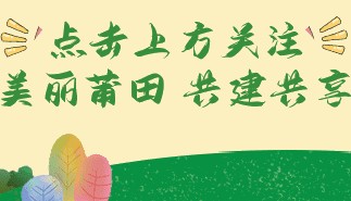 市生态环境局领导赴北岸生态环境局宣讲党的二十届三中全会精神