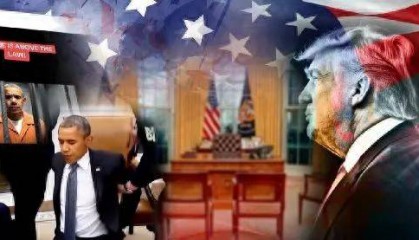 白宫肖像被换、FBI铐人视频疯传，特朗普与奥巴马要闹到坐牢？