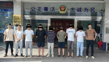 印章是假的,检测报告是假的,连官网也是假的……一起伪造公司印章案告破