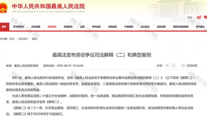 社保新规！单位这样缴社保，统统不合规！