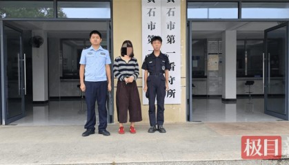 女子让闺蜜给弟弟介绍对象,谁知闺蜜一边当媒人,一边当“女友”,警方:刑拘!