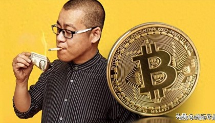 10年前,冲动买了10万个比特币的新东方老师,现状如何?