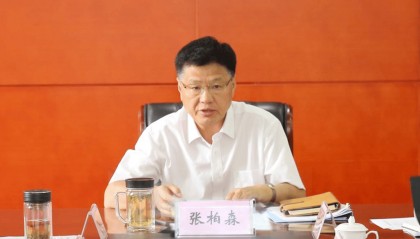 正厅级张柏森，任上被查