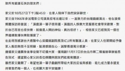 资深男演员去世!曾出演很多熟悉的“爸爸”……网友: 一生难忘!