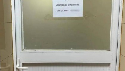 上海九旬老夫妻如厕时双双遇险!只因来不及“预约”被拒之门外,最新回应