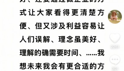 于东来凌晨3点更新动态:我也该反思,理解需要时间,静待美好未来!人民网评:依法打击乱怼行为