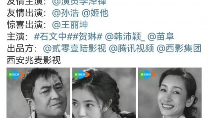 已确认!是张艺谋!