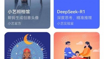 华为小艺接入DeepSeek,盘古大模型有点尴尬了?