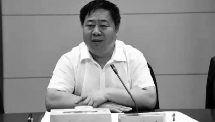 极目政情|长庆油田原总经理付锁堂不幸逝世,享年62岁,曾主持完成科研项目20余项